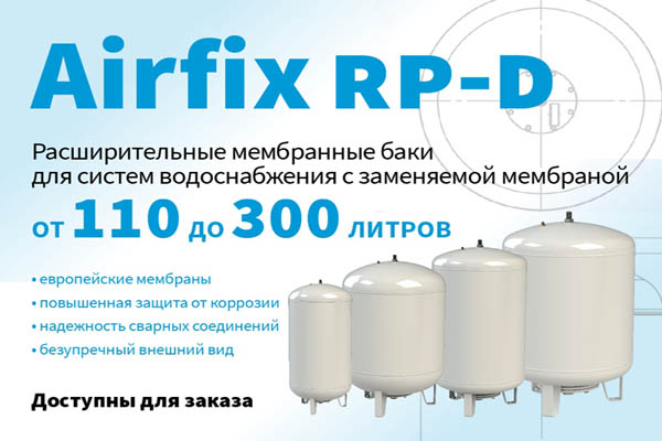 Airfix RP-D.jpg